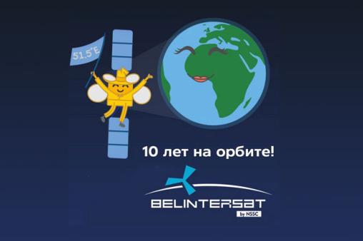 First Belarusian Communications Satellite Launched 10 Years Ago