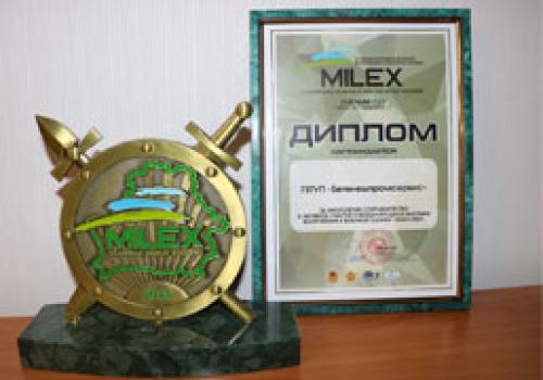 XI Международная выставка вооружения и военной техники «MILEX-2023» 